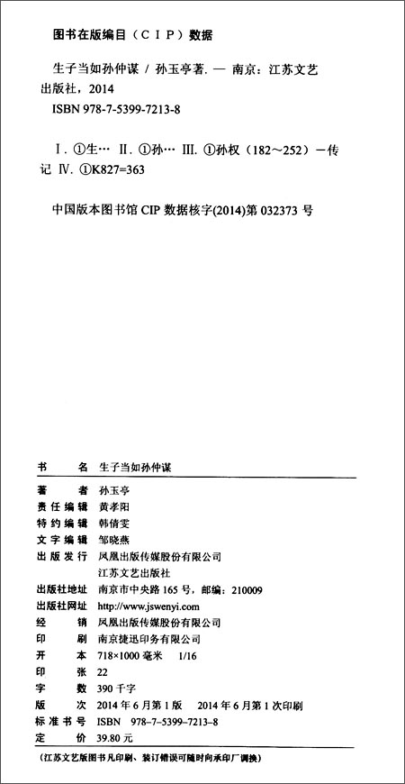 Jdb电子官网
