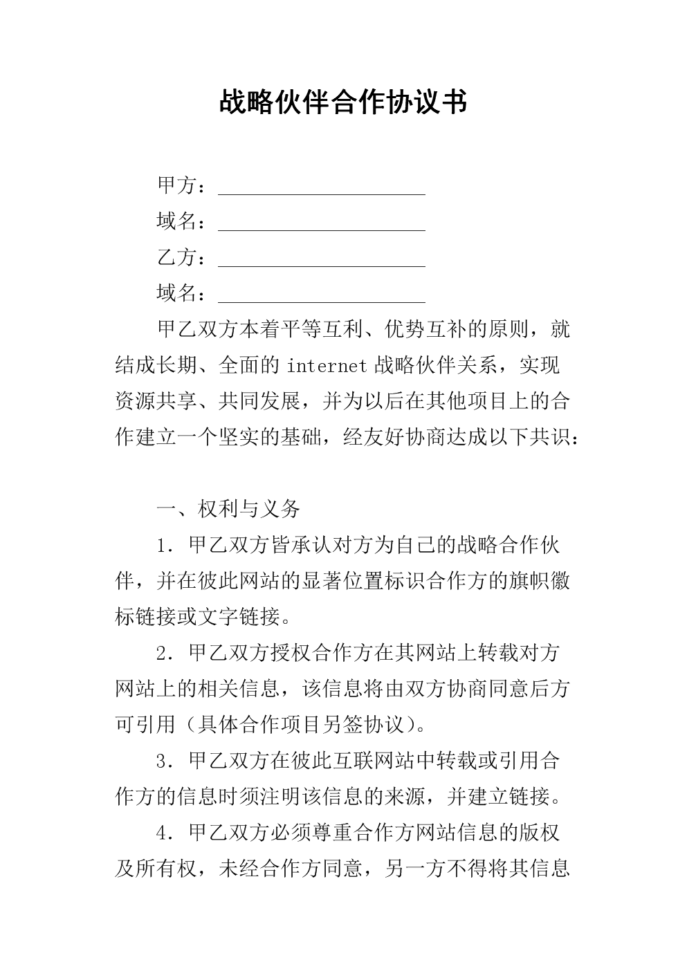 jdb电子网站