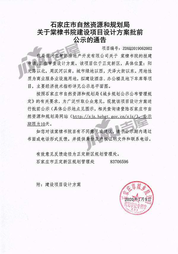 ‘jdb电子网站’风起云涌 刘德华化身宇宙行者 经历文明摧毁 以爱重生亘古永恒的世界