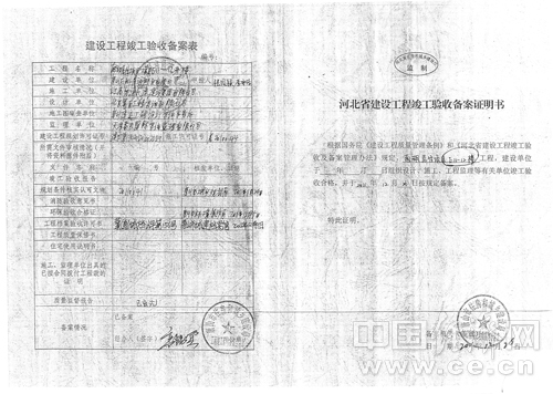“高学历”遇上“最基层”,发生了怎样的“化学反应”_时事政治_中公教育网-jdb电子网站