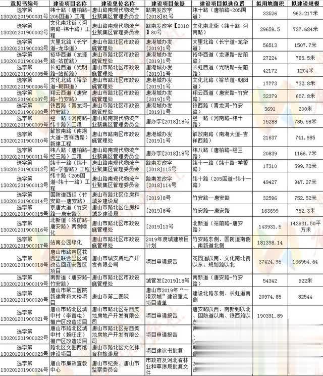 jdb电子网站