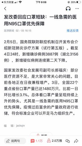 JDB平台官网入口