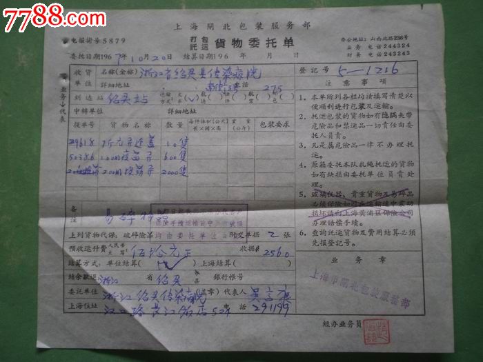 JDB平台官网入口-“龙马精神”闪耀龙岗半马 群星献唱万名跑友乐翻天