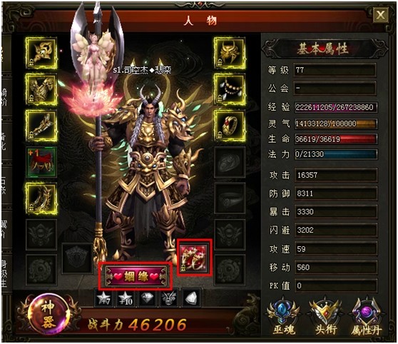 “官员”变“农民”，法官不认真还是有猫腻?_时事政治_中公教育网_Jdb电子官网