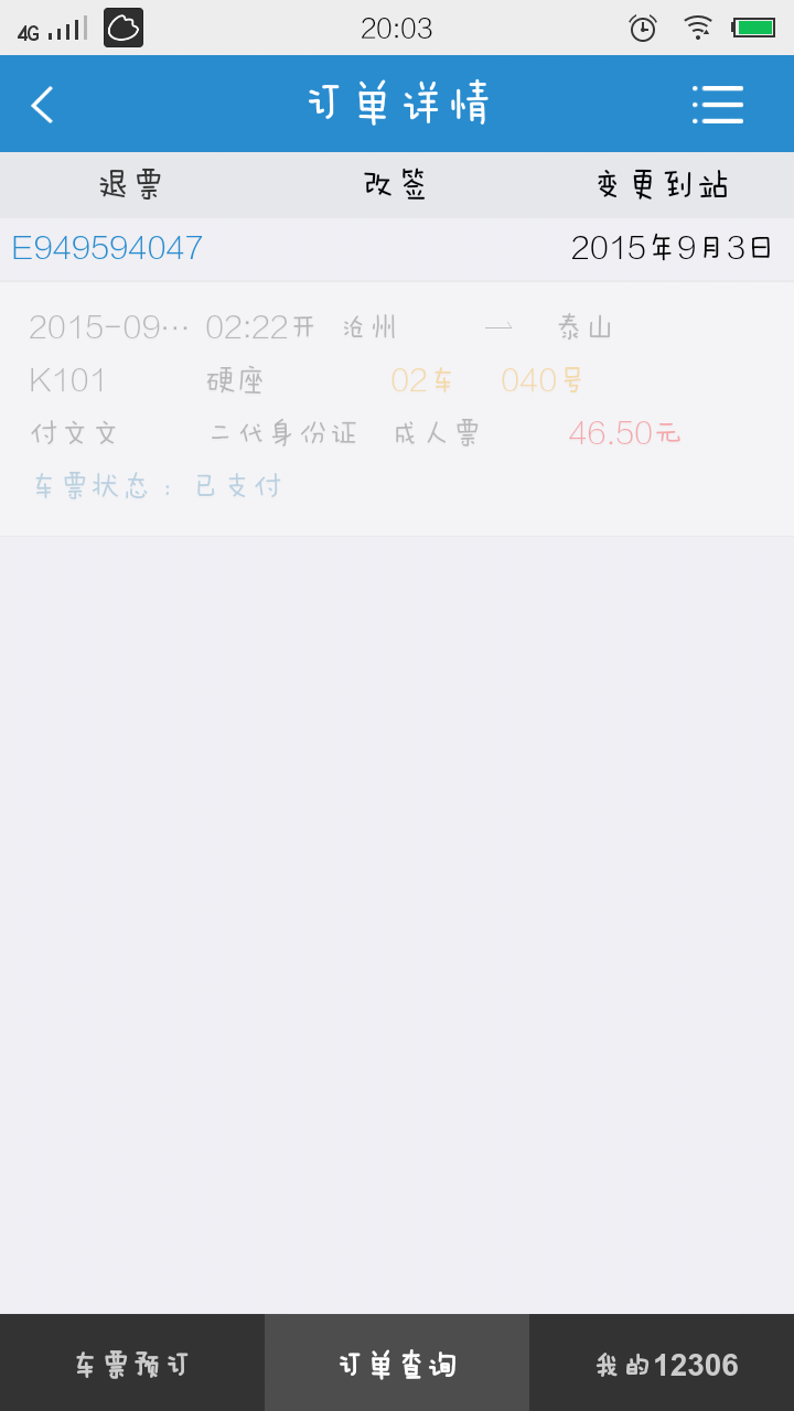 Jdb电子官网-郑州市教育局：关于转发在全省中小学校开展系列阅读活动的通知