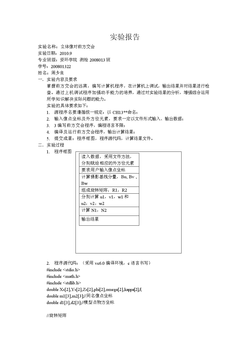 Jdb电子官网