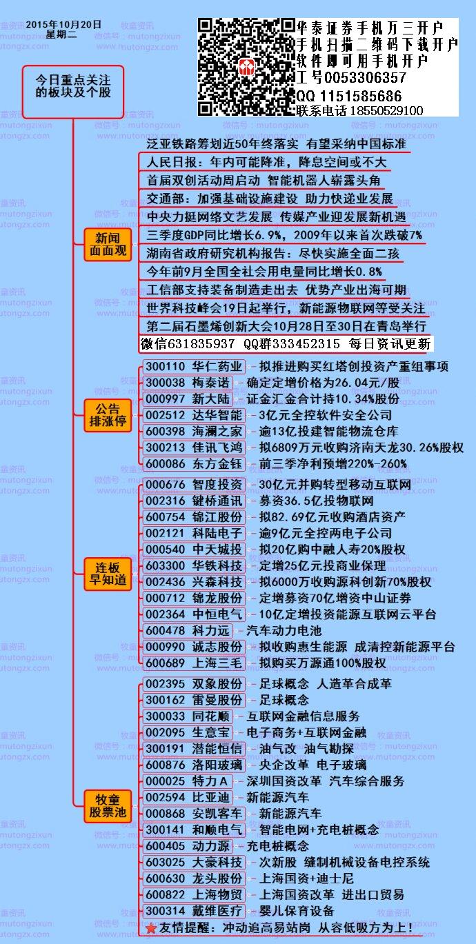 市县街小学开展“书法名家进校园”专题培训活动：jdb电子网址大全