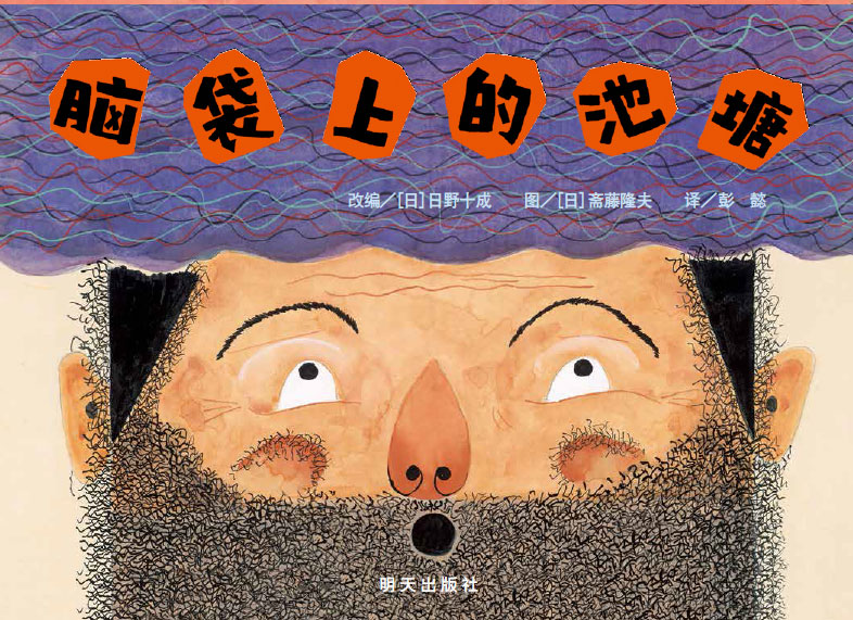 
教育的本质（六）：教育艺术的本质是什么？求真求善求美‘jdb电子网址大全’