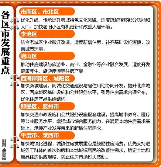河南信阳：压实政治责任 立足监督首责 全力保障脱贫攻坚决战决胜【jdb电子网址大全】