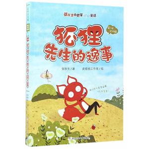 jdb电子网站
