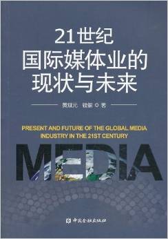 ‘jdb电子网站’心中只有“公”，人民才能安_时事政治_中公教育网