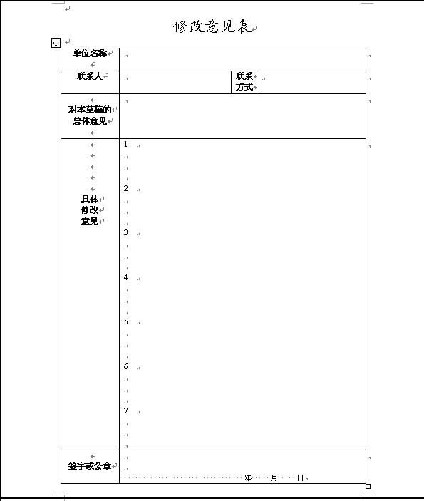 避免政策攀比需从心开始_时事政治_中公教育网“Jdb电子官网”