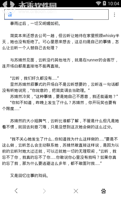 14亿中国人民风雨无阻追逐梦想_时事政治_中公教育网“jdb电子网址大全”