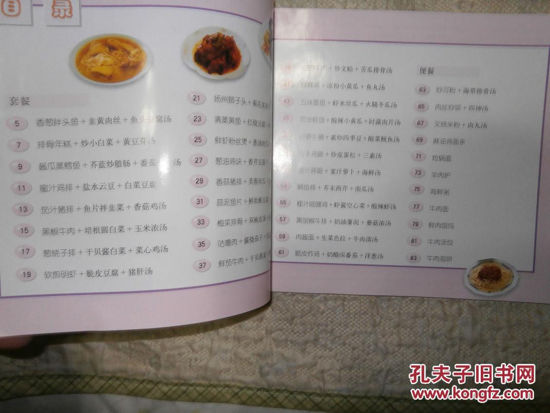启航考研学姐教你如何在最短的时间政治得高分-jdb电子网站