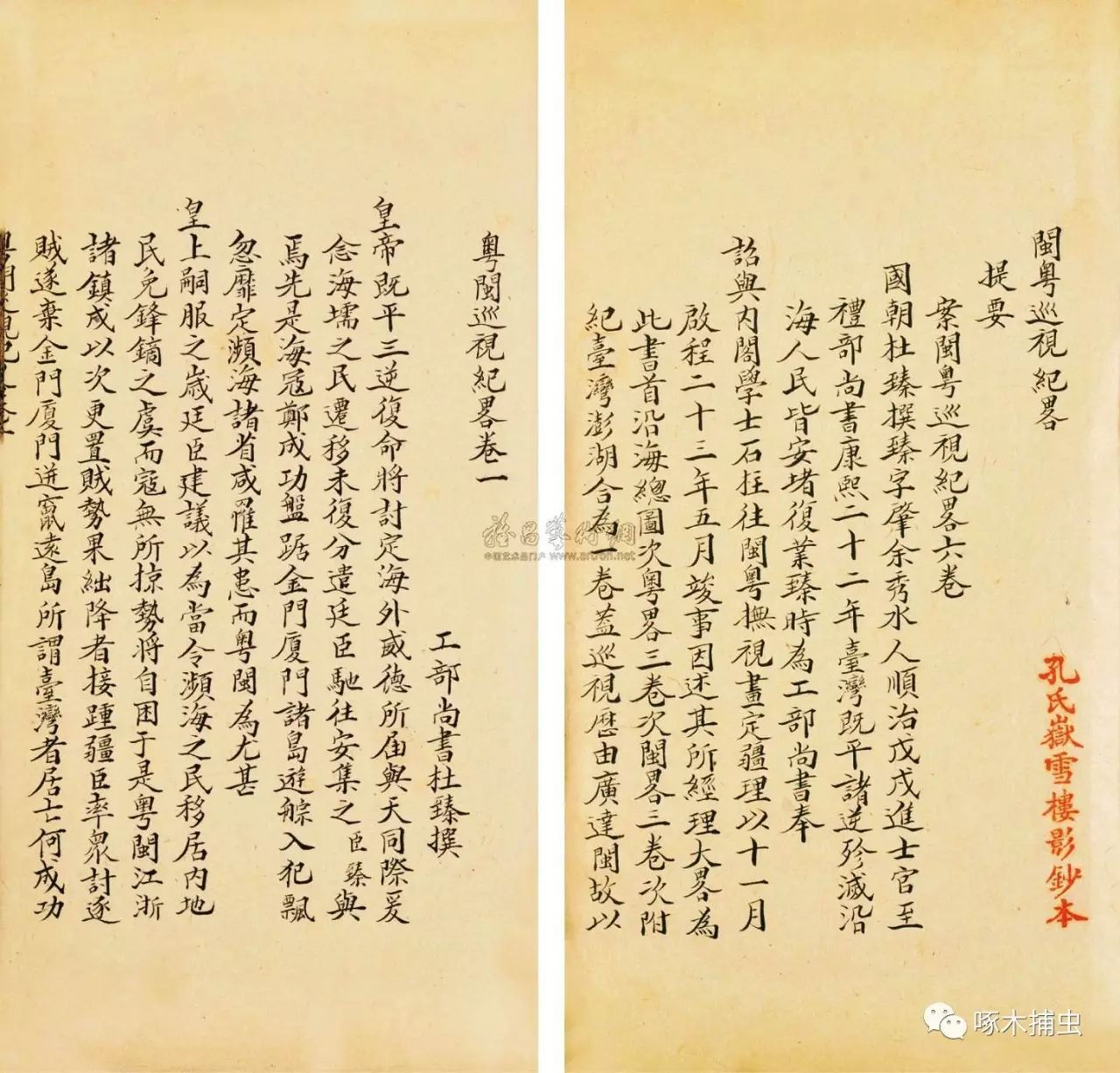 JDB平台官网入口