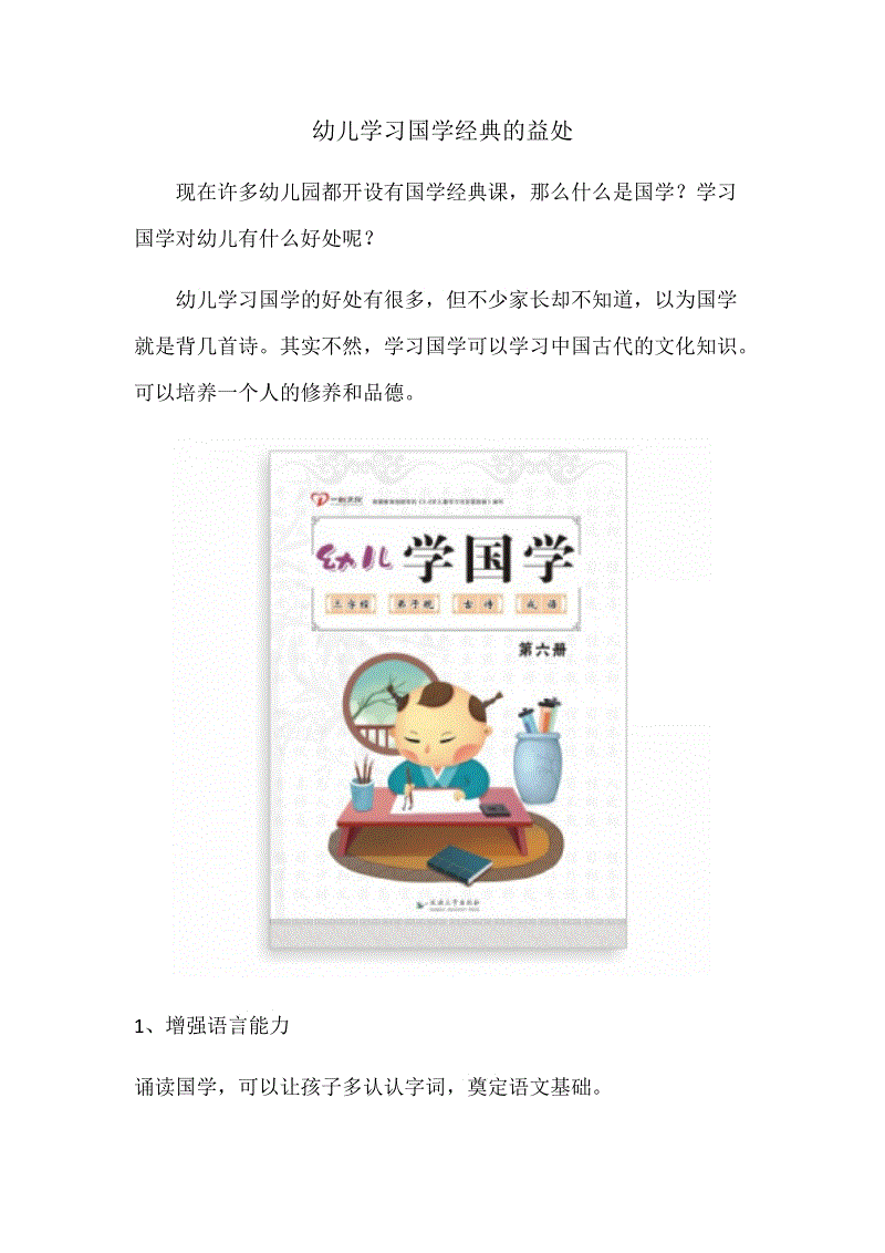 JDB平台官网入口