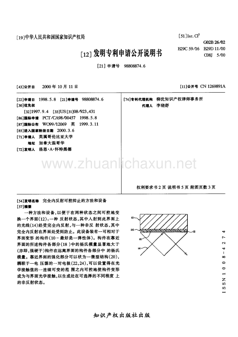 jdb电子网站