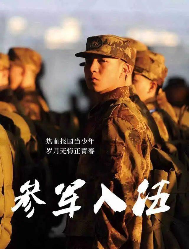 
宜都一医：2020年征兵体检建站仪式‘jdb电子网址大全’(图14)