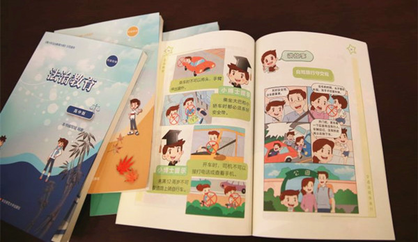 jdb电子网址大全
