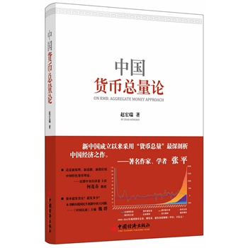 弘扬宪法精神 履行宪法使命_时事政治_中公教育网_Jdb电子官网