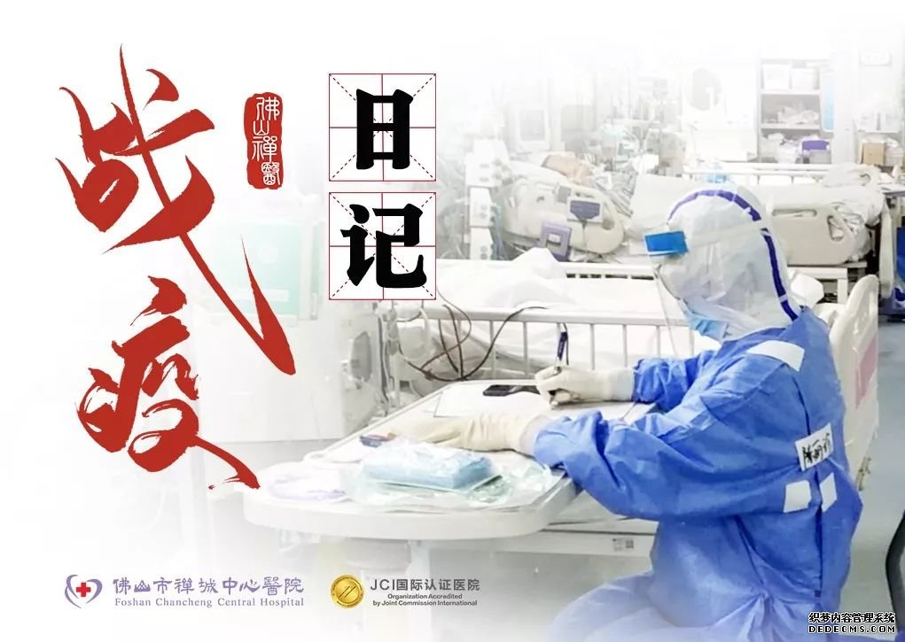 JDB平台官网入口|确保“一国两制”行稳致远_时事政治_中公教育网(图2) jdb电子网站