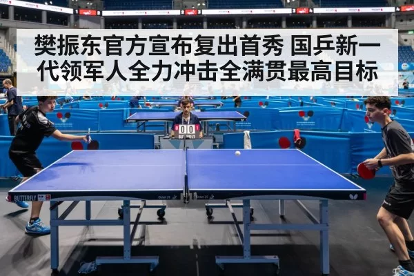 table tennis match action